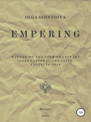 cover image of EMPERing